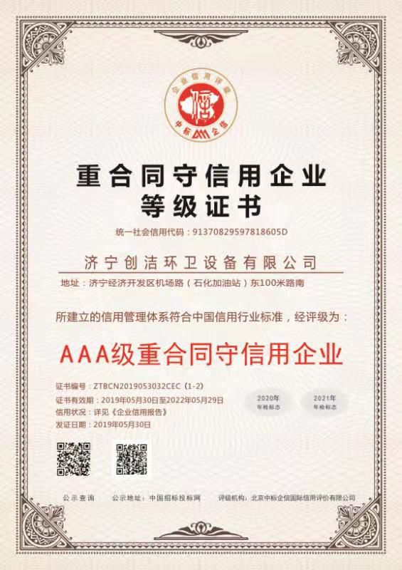 資質榮譽9.jpg